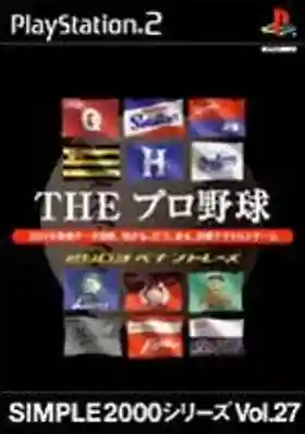 Simple 2000 Series Vol. 27 - The Pro Yakyuu - 2003 Pennant Race (Japan)